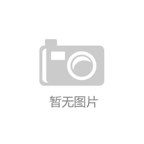 SPGlobal：2024年运动服装报告