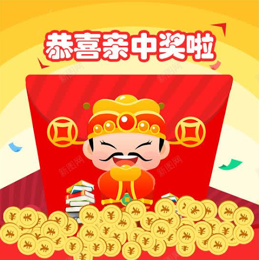 双赢彩票运动套装
