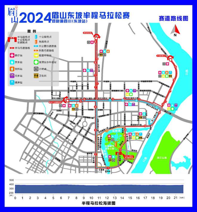 先报先得！2024四川眉山东坡半程马拉松报名啦！(图2)