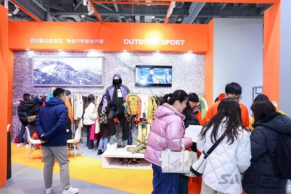 蓄势而来专业户外服生产商圣山白玉兰惊艳亮相2024国际服博会(图7)