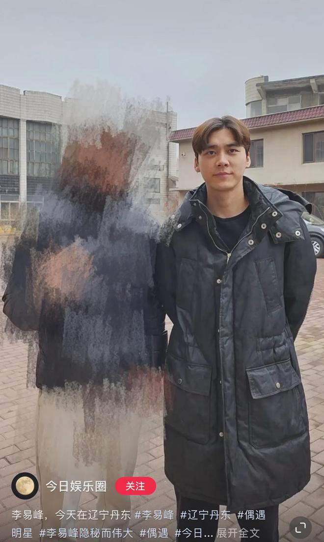 李易峰逛超市耸肩怂怂的被疑穿补丁袄子走大街上已经认不出(图1)