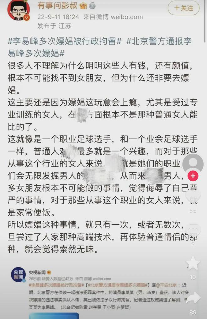 李易峰逛超市耸肩怂怂的被疑穿补丁袄子走大街上已经认不出(图6)