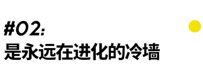 看腻了流行下的跟风和炒作它只想让我好好穿衣(图12)