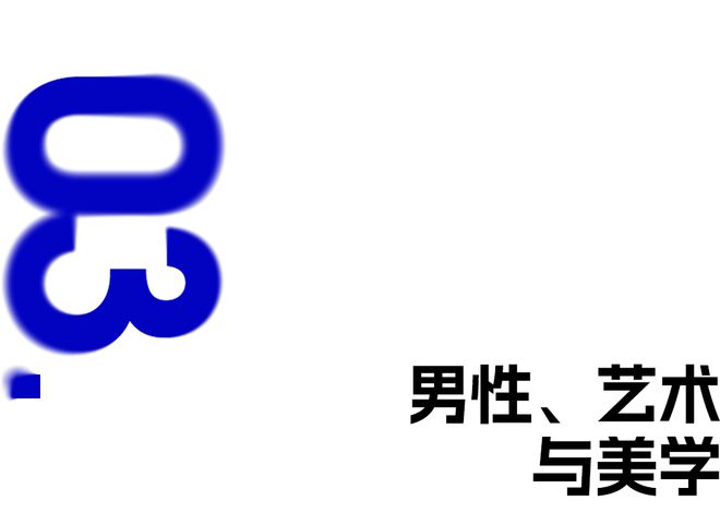 巴黎时装周｜LOEWE2024秋冬系列人为拼贴的“真实”(图13)