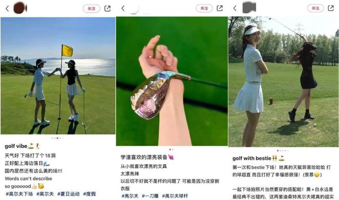 老钱和户外的嫡长子高尔夫服饰拉动轻奢消费第二增长曲线(图12)