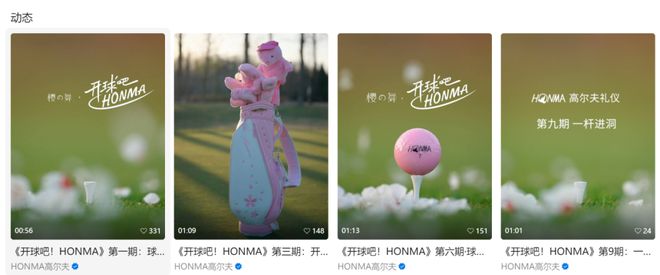 老钱和户外的嫡长子高尔夫服饰拉动轻奢消费第二增长曲线(图7)