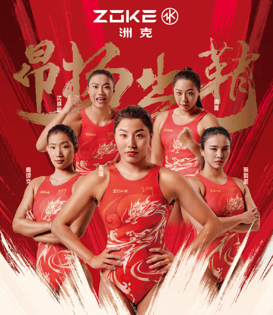 巴黎奥运会开幕在即中国健儿“战衣”大盘点(图7)
