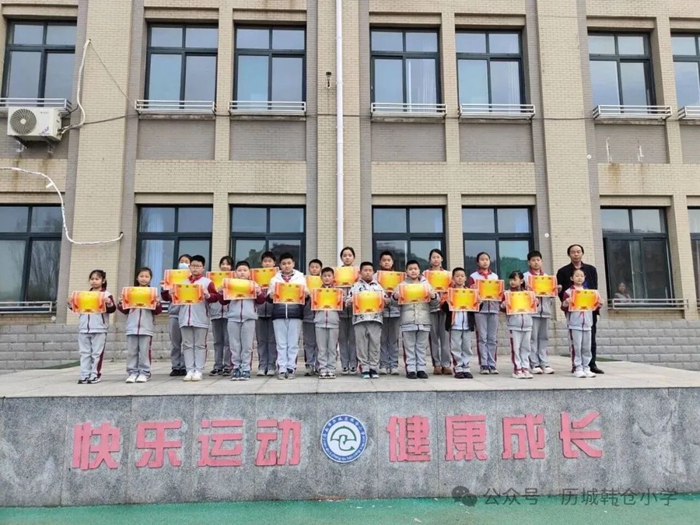 2024年韩仓小学春季运动会侧记_综合_大众网(图5)