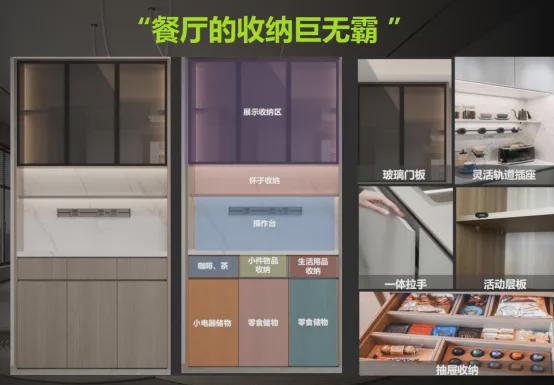 北京建工嘉境里(售楼处)2024首页丨建工嘉境里发布-最新动态(图4)