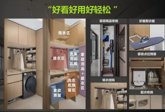 北京建工嘉境里(售楼处)2024首页丨建工嘉境里发布-最新动态(图3)