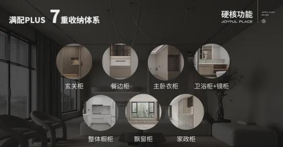 北京建工嘉境里(售楼处)2024首页丨建工嘉境里发布-最新动态(图7)