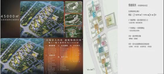 北京建工嘉境里(售楼处)2024首页丨建工嘉境里发布-最新动态(图14)
