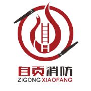 自贡市消防员招录工作办公室关于自贡市2024年度国家综合性消防救援队伍员招录体格检查的公告(图1)