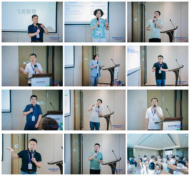 “赋能·渗透·共创——2024百胜软件第二届生态大会”顺利举行(图11)