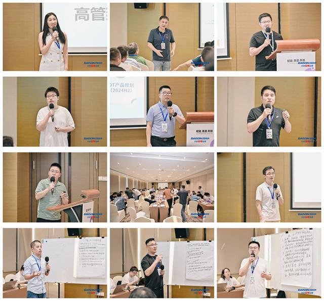 “赋能·渗透·共创——2024百胜软件第二届生态大会”顺利举行(图9)