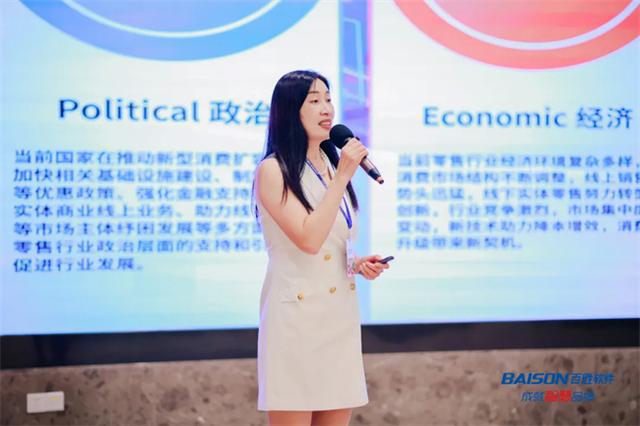 “赋能·渗透·共创——2024百胜软件第二届生态大会”顺利举行(图3)