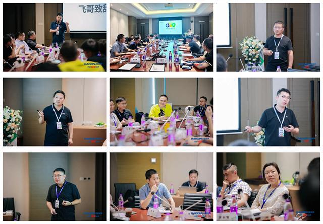 “赋能·渗透·共创——2024百胜软件第二届生态大会”顺利举行(图10)