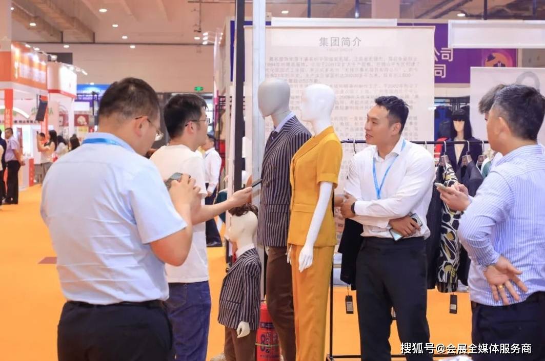 2024中国国际团服展览会(图1)
