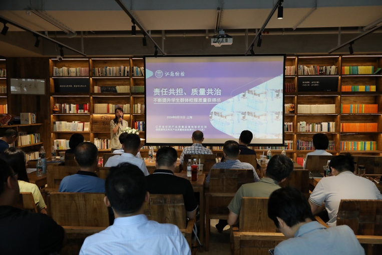 2024年中小学校服质量提升与美育交流会在上海召开(图5)