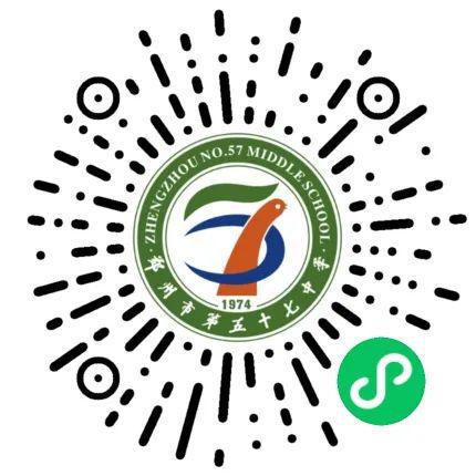 2024年郑州市公办初中七年级新生报到时间、报到地点、流程、所需材料查询！(图3)
