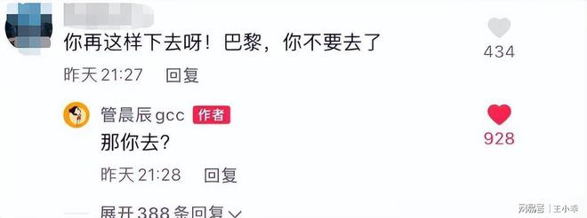 人红是非多！夏思凝运动裤长度遭网友吐槽：吴艳妮都没敢这么穿(图13)