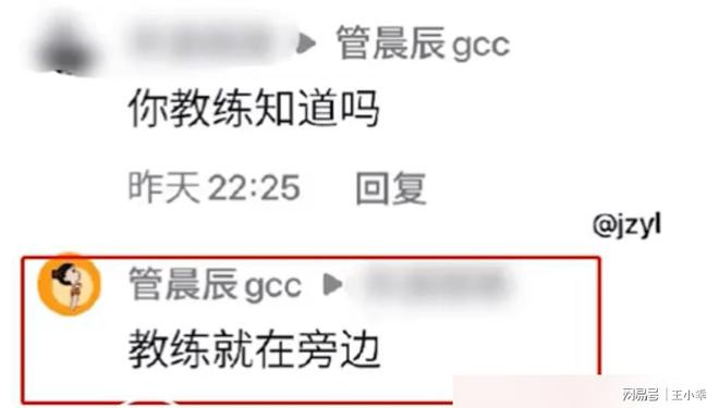 人红是非多！夏思凝运动裤长度遭网友吐槽：吴艳妮都没敢这么穿(图14)