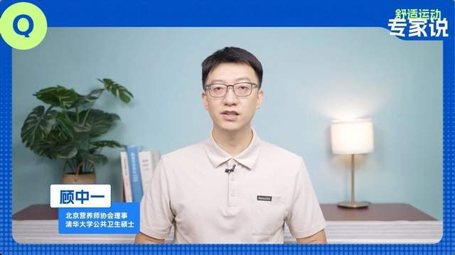 揭秘2024年都市人群运动新趋势斯凯奇联合发布权威调研报告(图6)
