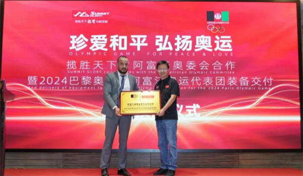 揽胜天下成为2024巴黎奥运会开幕式第一个出场的中国运动品牌(图2)