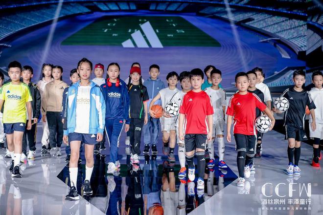 展示当代少年独有的“酷”——阿迪达斯2024秋冬童装发布秀(图1)