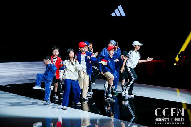 展示当代少年独有的“酷”——阿迪达斯2024秋冬童装发布秀(图6)