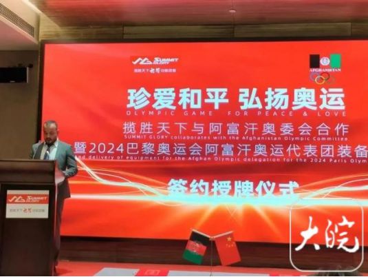 行业关注中国纺织在2024年巴黎奥运会中大放异彩(图11)