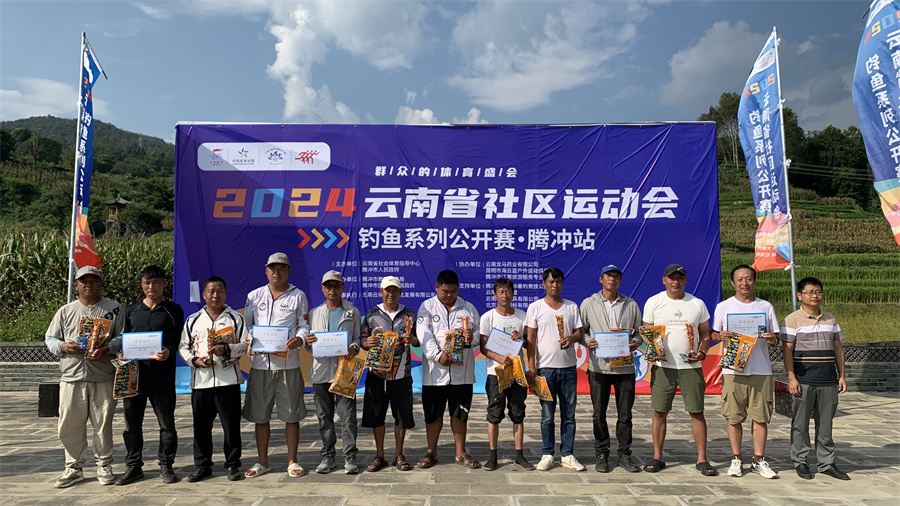 2024云南省社区运动会为群众献上体育+文化“大礼包”_新华网(图1)