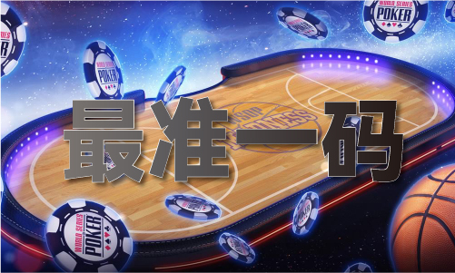 澳门2024精准图裤资料全年免费（中国）iosAndroid通用版APP最新版(图1)