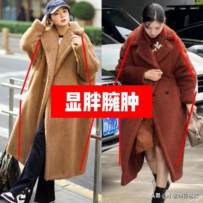 2024秋冬千万别买和买了不亏的两类衣服!做好笔记不踩雷(图3)