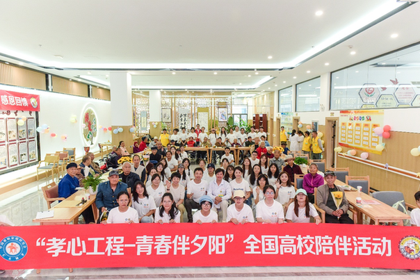 2024年度“孝心工程”青春伴夕阳活动温情启幕以青春之名温暖夕阳时光(图1)