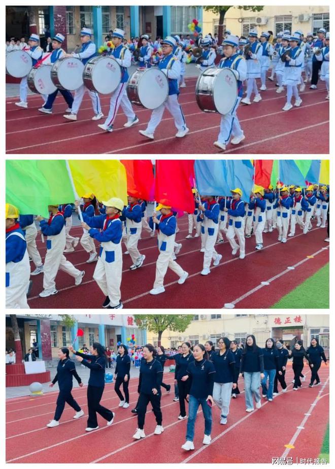 承奥运精神做健润少年——信阳市平桥区二小2024年秋季运动节开幕式(图1)