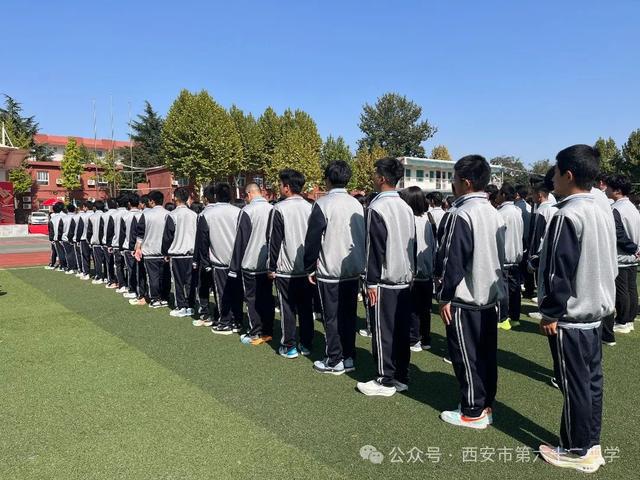 西安市第六十二中学圆满举办2024年秋季田径运动会(图1)
