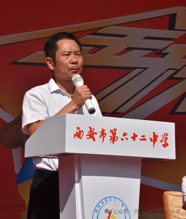 西安市第六十二中学圆满举办2024年秋季田径运动会(图2)