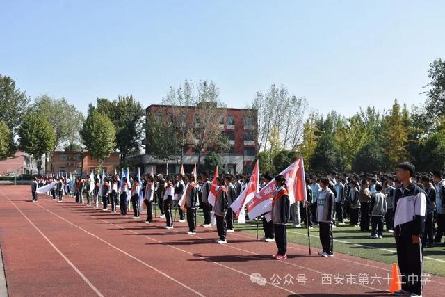 西安市第六十二中学圆满举办2024年秋季田径运动会(图6)