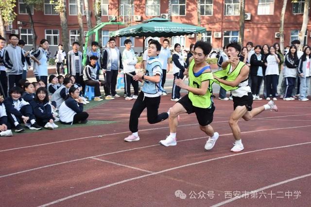 西安市第六十二中学圆满举办2024年秋季田径运动会(图11)