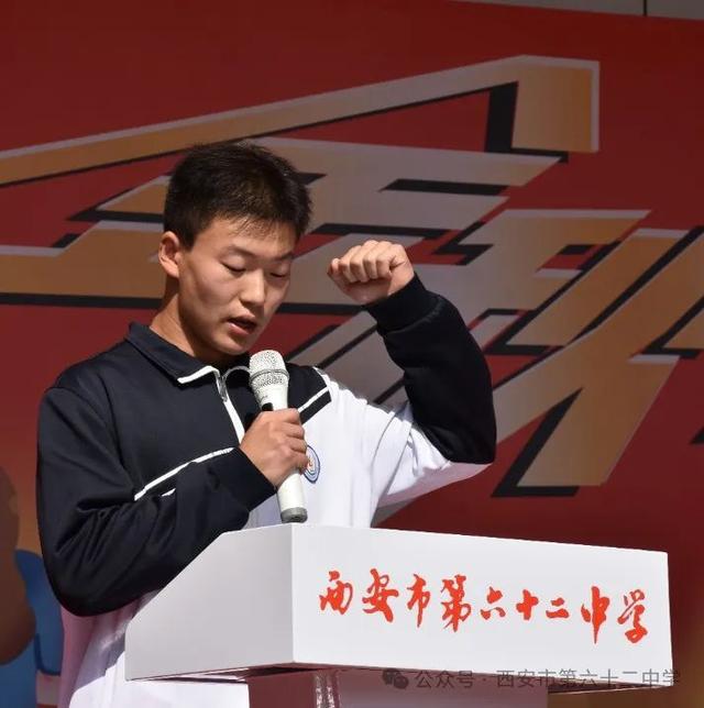 西安市第六十二中学圆满举办2024年秋季田径运动会(图4)