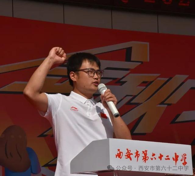 西安市第六十二中学圆满举办2024年秋季田径运动会(图3)