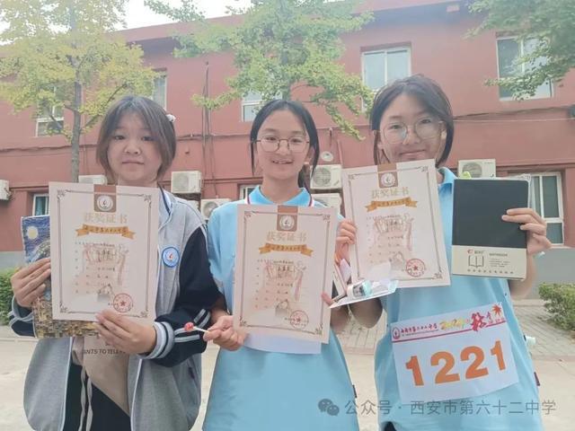 西安市第六十二中学圆满举办2024年秋季田径运动会(图12)