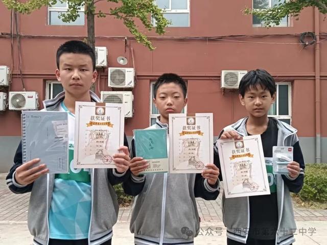 西安市第六十二中学圆满举办2024年秋季田径运动会(图13)