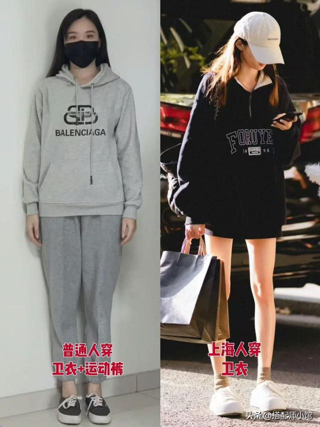 降温后去上海才发现会穿的女人都放弃卫衣运动裤了反而高级(图1)