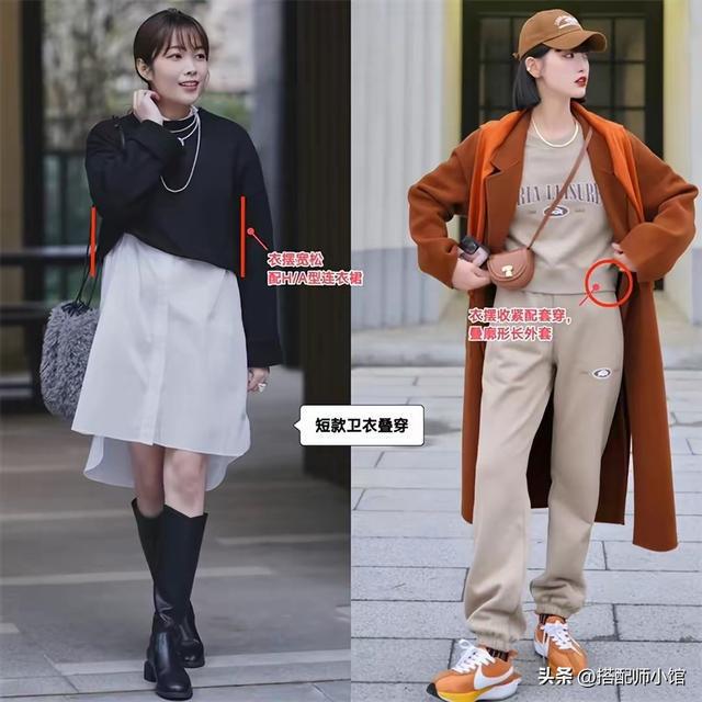 降温后去上海才发现会穿的女人都放弃卫衣运动裤了反而高级(图9)