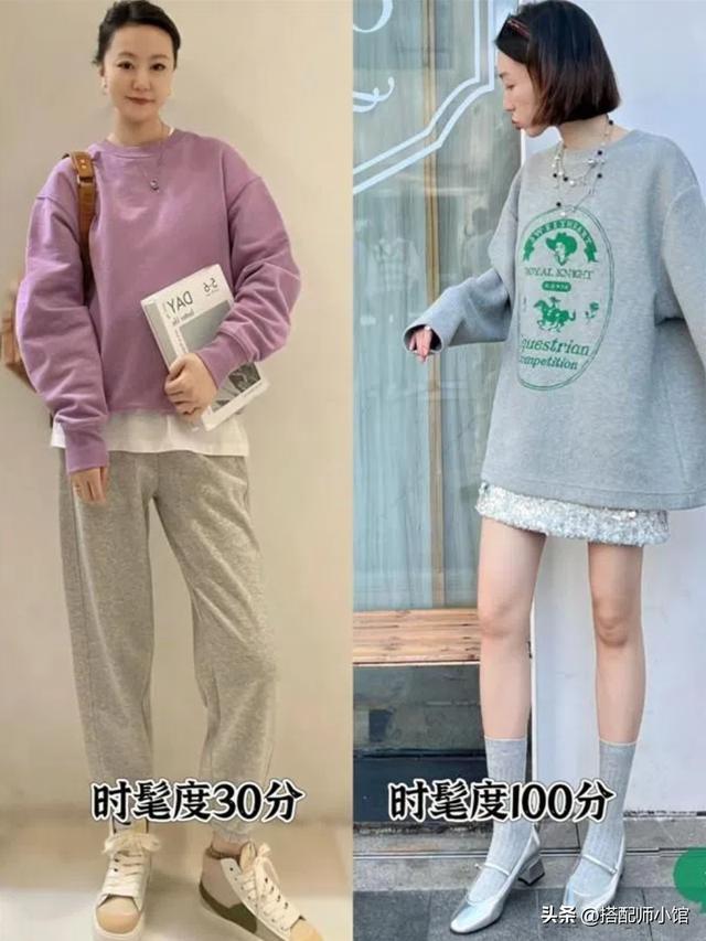 降温后去上海才发现会穿的女人都放弃卫衣运动裤了反而高级(图4)