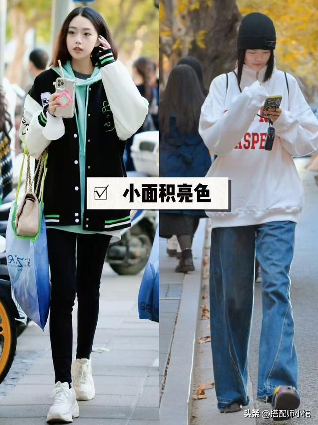 降温后去上海才发现会穿的女人都放弃卫衣运动裤了反而高级(图10)