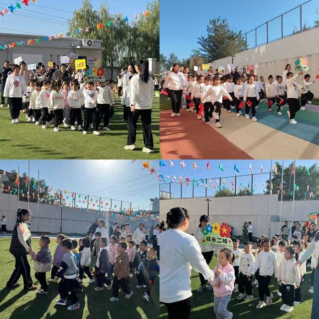 亲子齐运动快乐共成长——西安市灞桥区三殿中心幼儿园亲子运动会活动(图1)