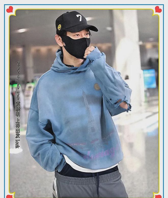 网友上海机场偶遇黄晓明穿着两件裤子引热议网友：欣赏不了(图2)